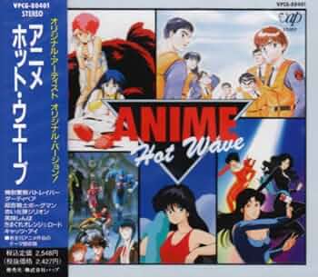 G WAVE アニメ CD 8枚セット G WAVE アニメ CD 8枚セット